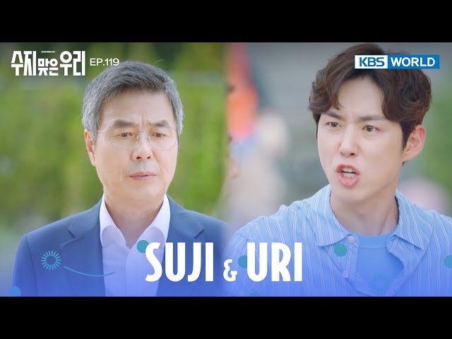 ⁣No one has forgiven you. [Suji & Uri : EP.119 | KBS WORLD TV 240930