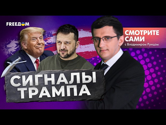 ⁣НАСРАЛЛА ЛИКВИДИРОВАН - что ждет ЛИВАН? | Ракета САРМАТ вылезла РФ боком | ТРАМП изменил РИТОРИКУ