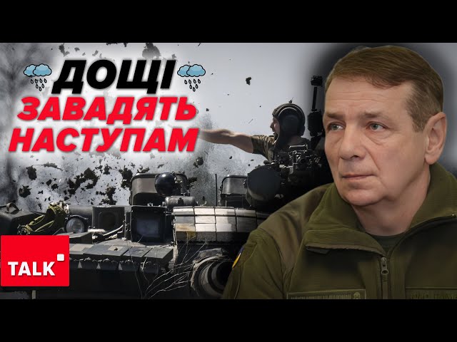 ⁣Почнуться АРТИЛЕРІЙСЬКІ ДУЕЛІ! З середини жовтня наступи ворожої піхоти сповільняться! Чому?