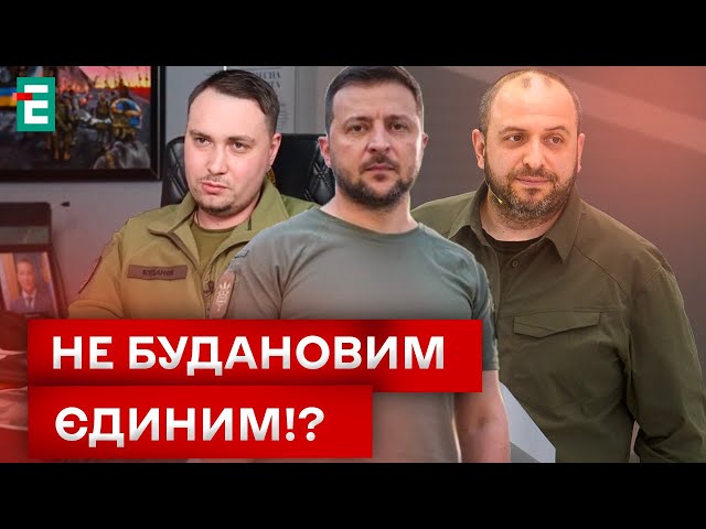 ⁣НОВІ ЧУТКИ ПРО ВІДСТАВКУ ОБОРОННОГО КОРПУСУ! ХТО ПІД ПРИЦІЛОМ І ЧОМУ?