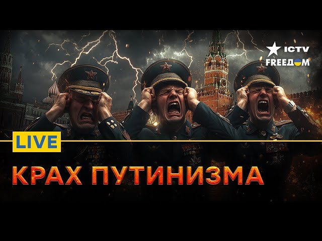 ⁣ПРЕИМУЩЕСТВО УКРАИНЫ | Атаки ВСУ на ВОЕННЫЕ базы ПРОДОЛЖАЮТСЯ | FREEДОМ