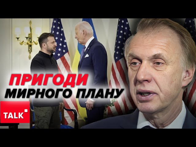 ⁣БЕЗ "ПОДАРУНКІВ" вОРОГУ! ⚡МИРНИЙ ПЛАН покажуть українцям!