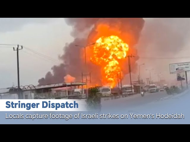 ⁣Stringer Dispatch: Locals capture footage of Israeli strikes on Yemen's Hodeidah