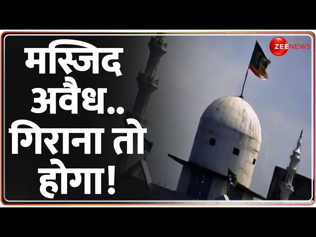 ⁣Deshhit: मस्जिद अवैध.. गिराना तो होगा! | Dharavi Masjid Demolition Update | Latest Update | Mumbai