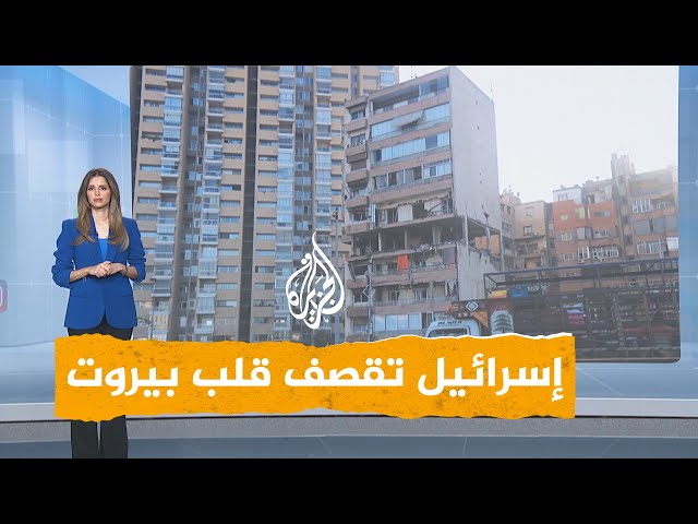 ⁣شبكات | غارة إسرائيلية في قلب بيروت