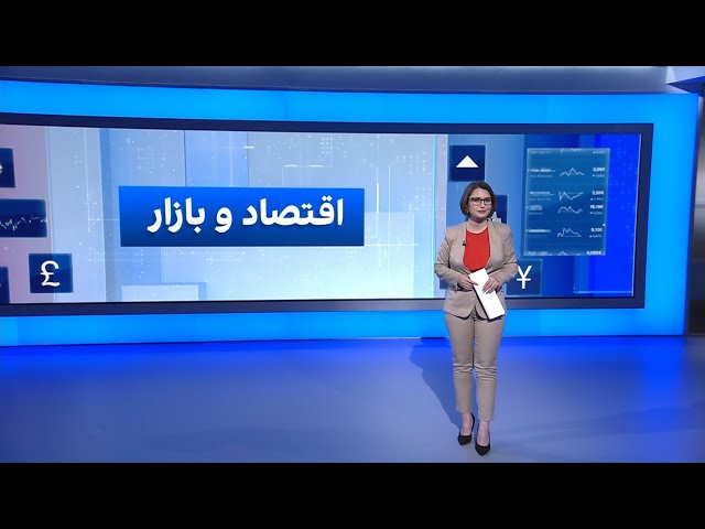 ⁣اقتصاد و بازار: وخیم‌تر شدن وضعیت تجارت خارجی ایران، بحران هم‌زمان در بخش‌های برق و گاز