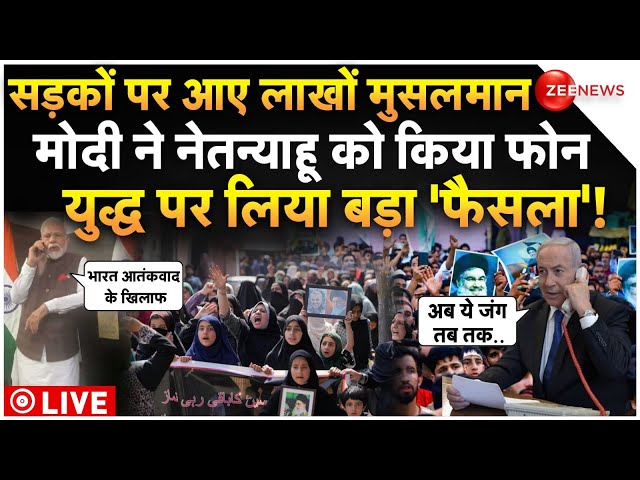 ⁣PM Modi Calls Israel's Netanyahu Amid War LIVE : मोदी ने नेतन्याहू को किया फोन, लिया बड़ा फैसला