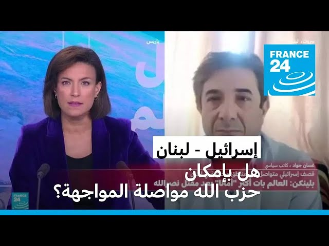 ⁣غسان جواد: حزب الله يتحرك تحت الضغط وتحت القصف وهو قادر على تعيين أمين عام جديد