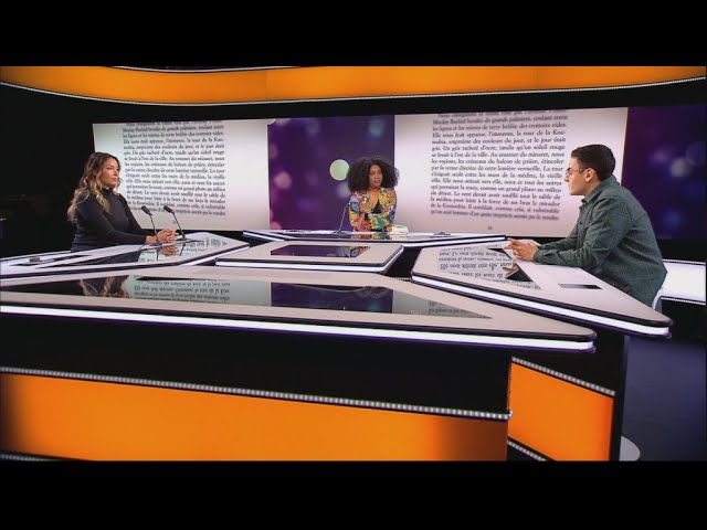 ⁣Pages oubliées de l’Histoire : les contre-récits d'Anaëlle Jonah et Ruben Barrouk • FRANCE 24