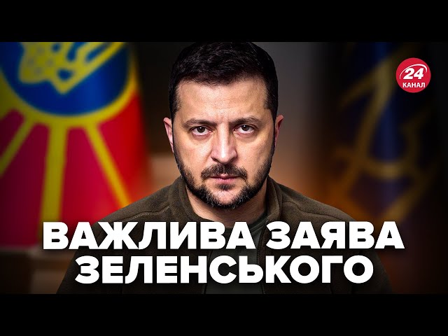 ⁣⚡Зеленський провів важливу нараду! Ось, що потрібно для перемоги України. Підсумки візиту в США