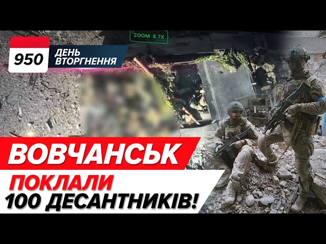 ⁣ ШТУРМ агрегатного заводу: 17 МТ-ЛБ із ФАРШЕМ! Шахеди тепер ЩОДНЯ? 950 день