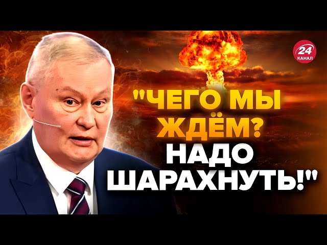 ⁣Полковник Ходарьонок ЗЛЕТІВ З КОТУШОК! Вимагає обстрілу НАТО. У студії НТВ мріють про ЯДЕРНИЙ УДАР