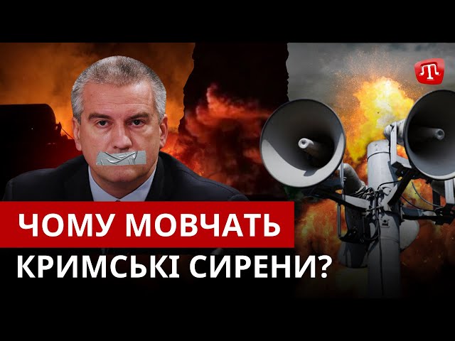 ⁣ZAMAN: Тиха тривога в Криму | Незрячий бранець у СІЗО | Знущання з газети “QIRIM”