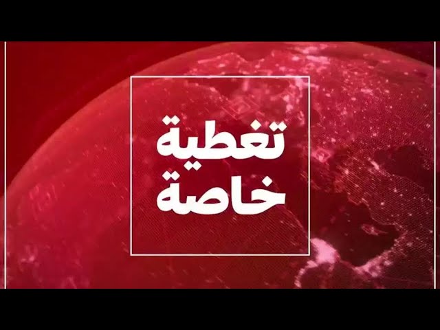 ⁣تغطية - أنباء عن توغل بري وشيك في لبنان • فرانس 24 / FRANCE 24