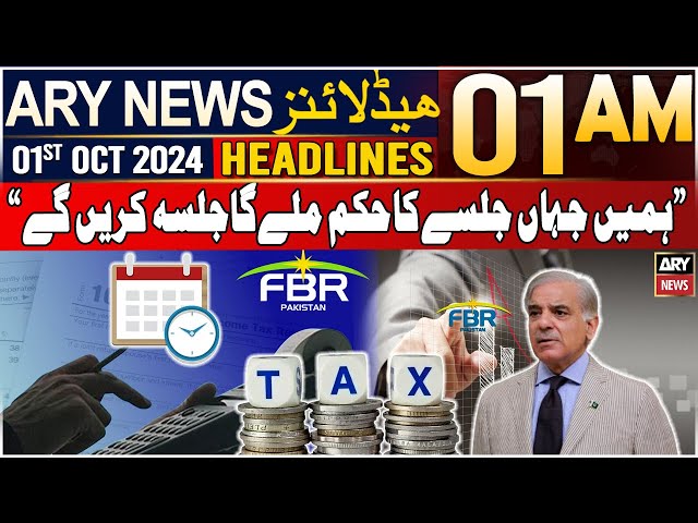 ⁣ARY News 1 AM Headlines | 1st Oct 2024 | FBR Considers Extending Income Tax Return Filing Deadline