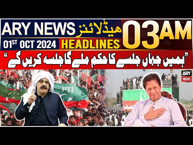 ⁣ARY News 3 AM Headlines | 1st October 2024 | Ali Amin Gandapur's Huge Statement