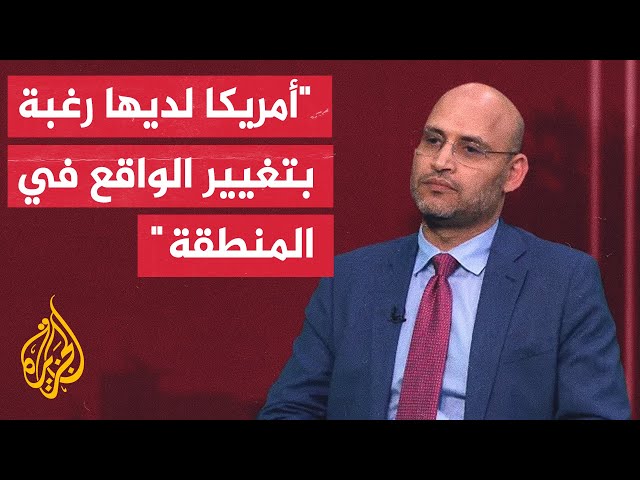 ⁣الدكتور خليل العناني: هناك ممانعة أمريكية للدخول البري خوفا من تورط إسرائيل في مستنقع جنوب لبنان