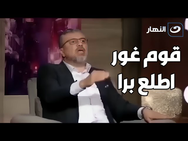 ⁣عمرو الليثي ينفعل ويطرد شيخ من الهوا! 