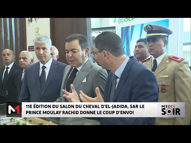 ⁣SAR le Prince Moulay Rachid préside l´ouverture de la 15è édition du Salon du cheval d´El Jadida