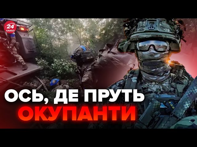 ⁣❗ВУГЛЕДАР: термінові зміни на фронті! Ворог посилив атаки. Де просуваються ЗСУ?