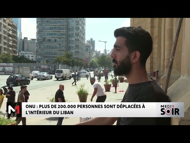 ⁣ONU : plus de 200 000 personnes sont déplacés à l´intérieur du Liban