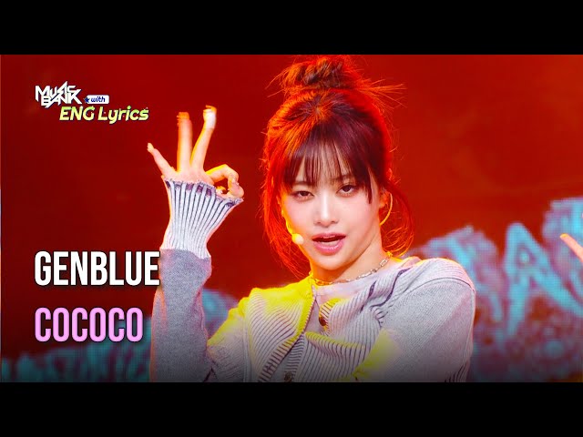 ⁣GENBLUE (젠블루) - COCOCO [Lyrics] | KBS WORLD TV 240927