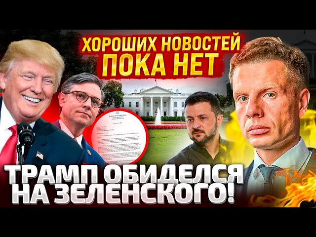 ⁣⚡️ВСЕ СЕРЬЕЗНО! ТРАМП СДЕЛАЛ ЖЕСТКОЕ ЗАЯВЛЕНИЕ, ЗЕЛЕНСКИЙ НАЕХАЛ НА ВЕНСА! СКАНДАЛ В США