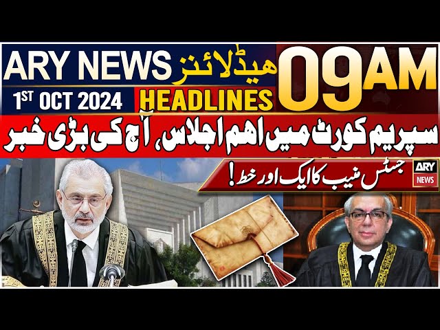 ⁣ARY News 9 AM Headlines | 1st October 2024 | Prime Time Headlines| Supreme Court's Big news