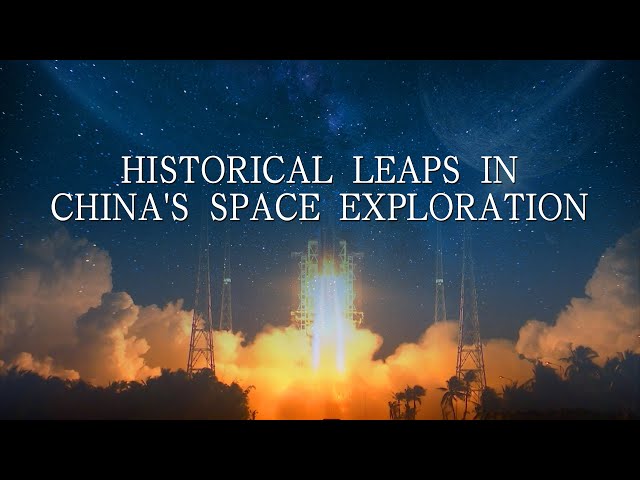 ⁣Historical leaps in China's space exploration