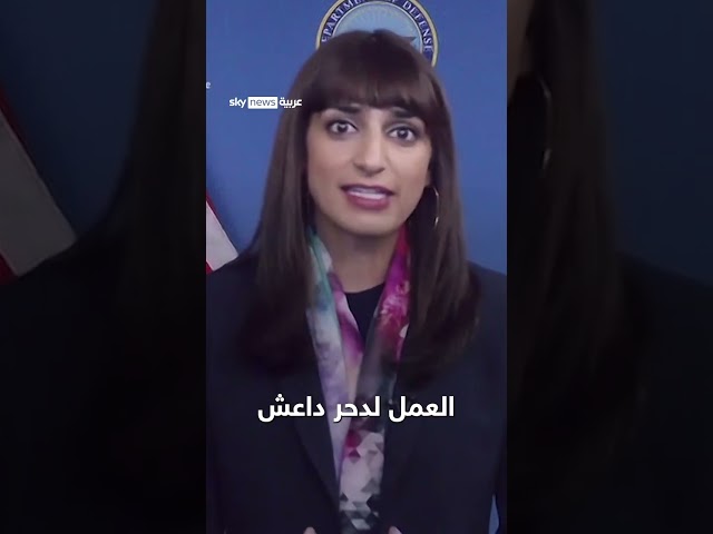 ⁣البنتاغون: لا نريد حربا مع إيران ووكلائها لكننا سنرد على أي هجوم يستهدفنا