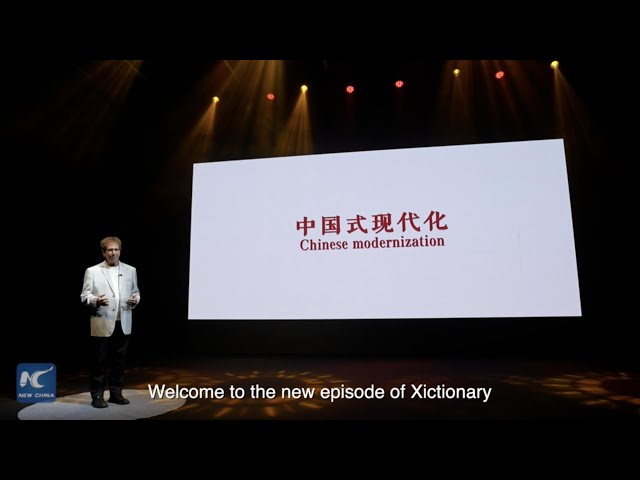 ⁣Xictionary: Chinese modernization