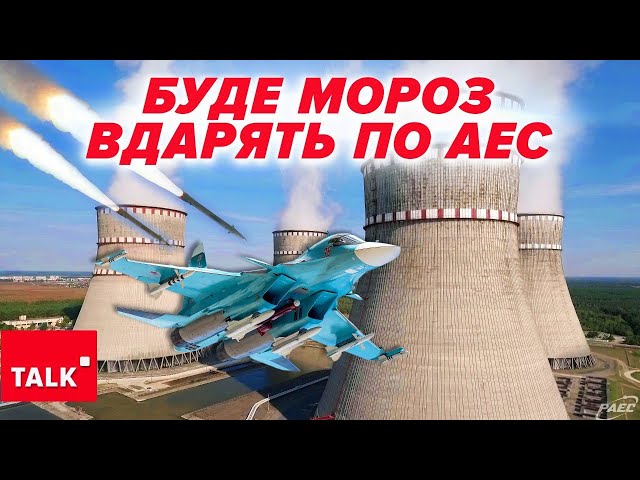 ⁣Світла не буде ДО 20 ГОДИН НА ДОБУ?рф планує вивозити вугілля Донбасу через порт у Маріуполі