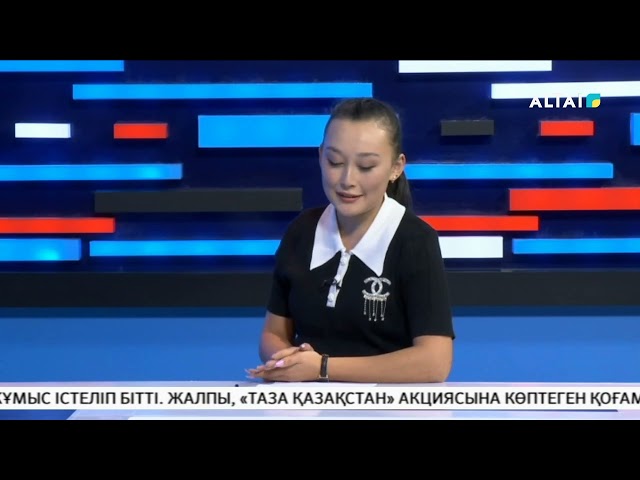 ⁣«ALTAI apta» /каз/ 27.09.2024