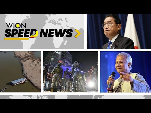 ⁣Fumio Kishida Resigns, Ishiba To Take Charge | Severe Drought Hits Amazon | Speed News | WION