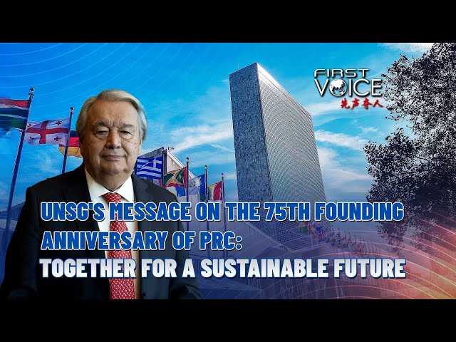 ⁣UNSG's message on the 75th founding anniversary of PRC: Together for a sustainable future