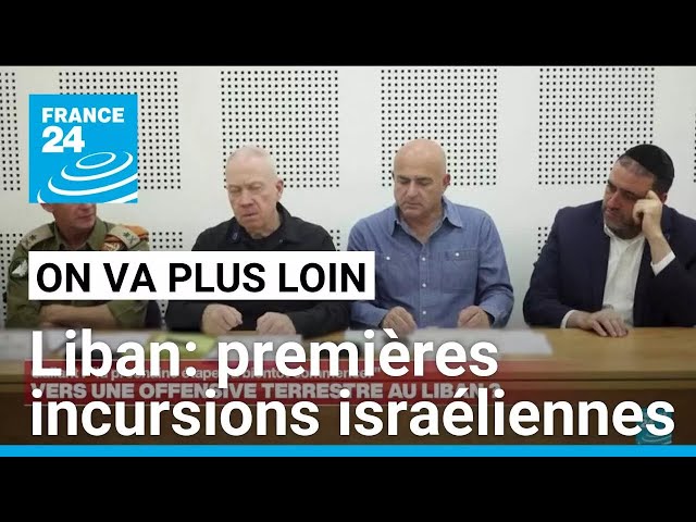 ⁣Liban: premières incursions israéliennes • FRANCE 24