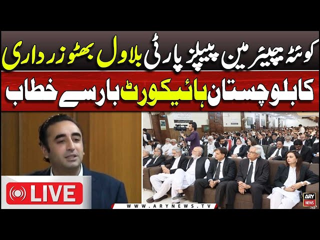 ⁣LIVE | Chairman PPP Bilawal Bhutto Addresses BHC Bar | ARY News LIVE