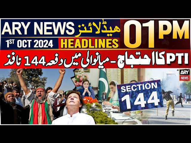 ⁣ARY News 01 PM Headlines | 1st October 2024 | Section 144 Imposed