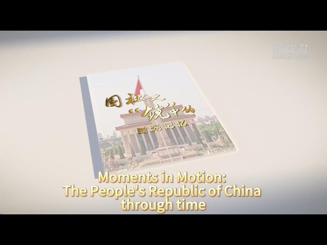 ⁣Moments in Motion: The People's Republic of China through time