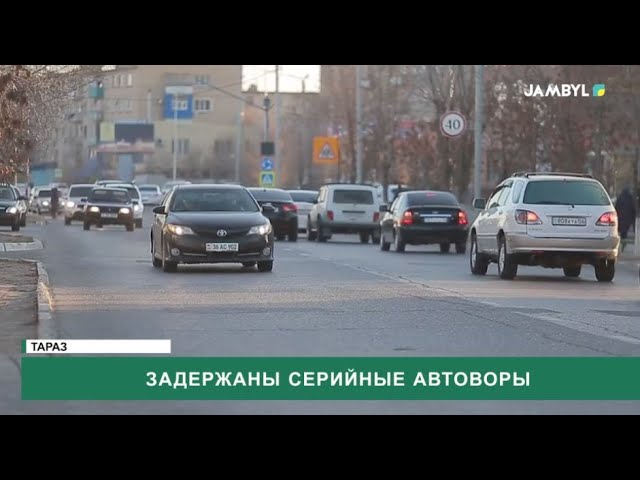 ⁣Задержаны серийные автоворы