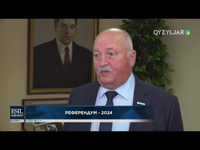 ⁣Референдум 2024,