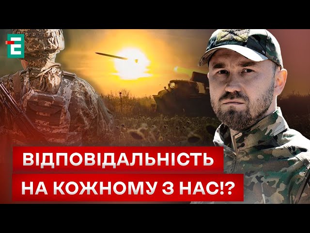 ⁣СЗЧ РОЗʼЄДНУЄ ДЕРЖАВУ І ГРОМАДЯН! ХТО В ЦЬОМУ ВИНЕН?