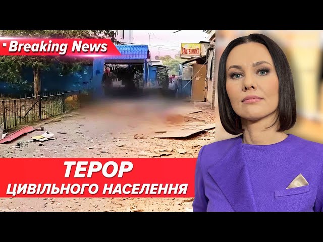 ⁣Удари по цивільних тривають. Які міста постраждали? | Незламна країна 01.10.2024 | 5 канал онлайн