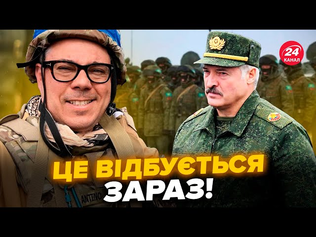 ⁣❗БЕРЕЗОВЕЦЬ: Раптово! Лукашенко ЕКСТРЕНО готує ВІЙСЬКА. Путін ЗМІНЮЄ КЕРІВНИКІВ @Taras.Berezovets