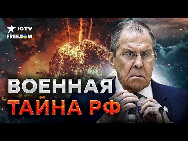 ⁣Лавров ШОКИРОВАЛ ВЕСЬ МИР  Зеленский ДОВЕЛ до УЖАСА Кремль и российских военкоров