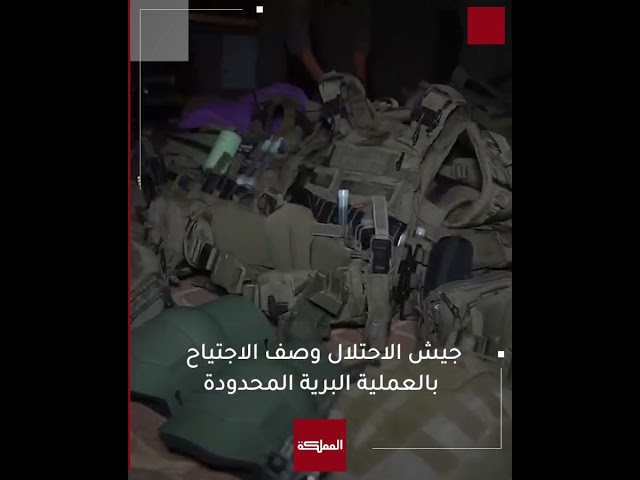 ⁣قتال عنيف بين حزب الله وجيش الاحتلال الإسرائيلي في جنوب لبنان