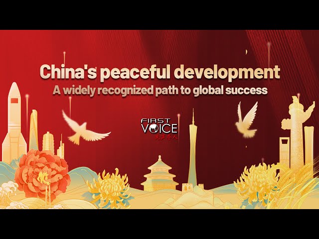 ⁣China's peaceful development: A widely recognized path to global success