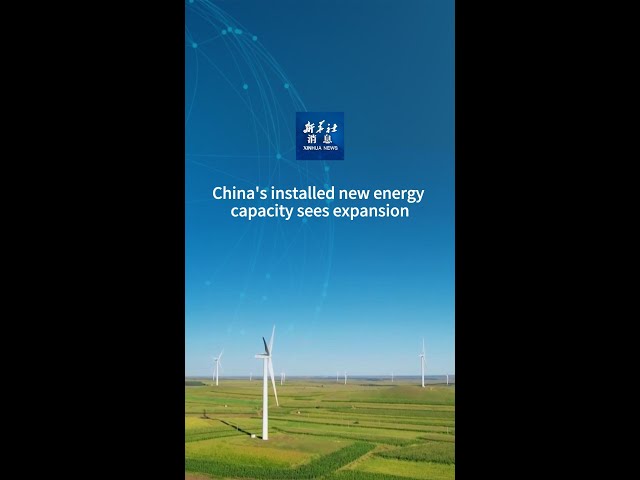 ⁣Xinhua News | China's installed new energy capacity sees expansion