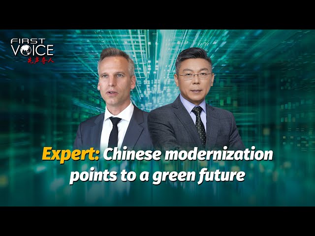 ⁣Expert: Chinese modernization points to a green future