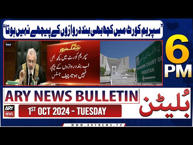 ⁣ARY News 6 PM Bulletin | 1st Oct 2024 | CJP Qazi Faez Isa's Huge Statement